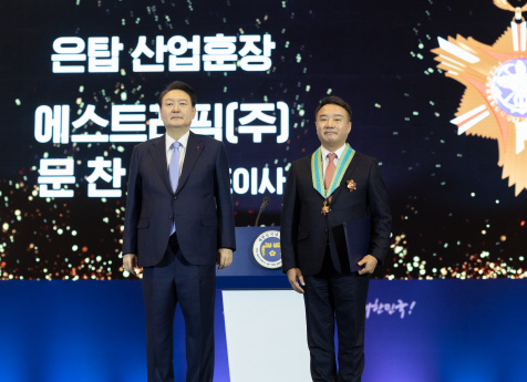 문찬종(오른쪽) 에스트래픽 대표가 은탑산업훈장을 받은 후 윤석열 대통령과 사진을 찍고 있다. 에스트래픽 제공